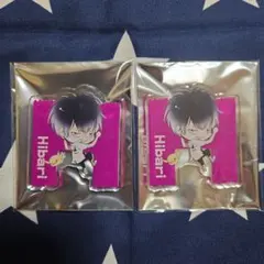 2025年最新】雲雀恭弥 アクリルバッジの人気アイテム - メルカリ