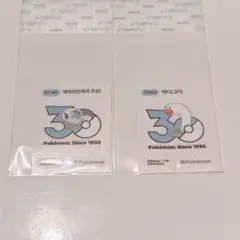 ポケモン ポケモンシール ポケモンパン 韓国 30周年 ヨワシ ウミディグダ