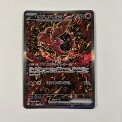 2026年最新】ポケモンカード sar まとめ売りの人気アイテム - メルカリ