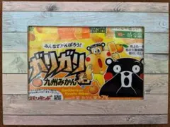 九州みかんガリガリ君くまもん額縁。