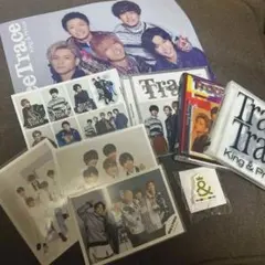 King&Prince TraceTrace CD まとめ売り