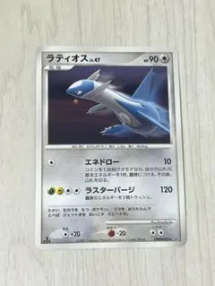ポケモンカード ラティオス ADV-Pプロモ007/ADV-P マクドナルド - メルカリ
