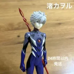 一番くじ　エヴァンゲリオン Mark.06 降臨！ C賞 渚カヲル フィギュア
