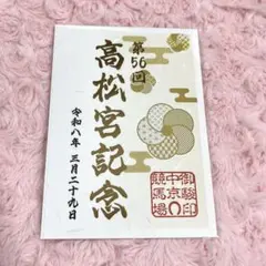 Item thumbnail for item f57026c4-8a07-4f82-8aea-205d73a74a97