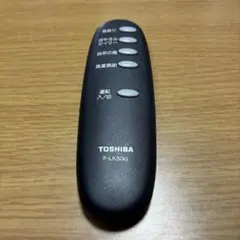東芝　扇風機用リモコン　F-LK50(L)のサムネイル