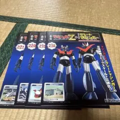 2025年最新】アシェット マジンガーzの人気アイテム - メルカリ