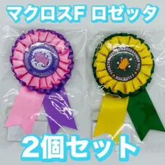 たっきー様 リクエスト 2点 まとめ商品