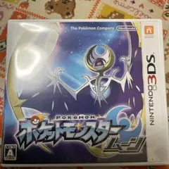 ポケットモンスター スター・ムーン