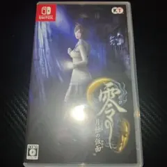 零 月蝕の仮面 switch