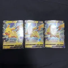 まとめ売り】ピカチュウV [S8a-G 005/015] 6枚セット - メルカリ
