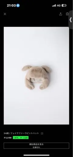 VAJIRA FATIGUE TROUSERS 22ss M