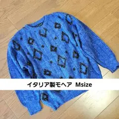 【Vintage】 Liis？　イタリア製　モヘアセーター　レトロ