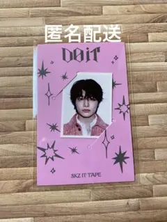 スキズ　DO IT accordion ver.封入ID アイエン