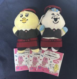 スシロー×可哀想に！コラボ限定マスコット、シール3枚セット