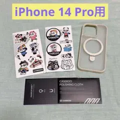 約8,000円相当❤️iPhone 14 Pro用 レビュー高評価❣️