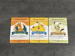 ポケモンセンターオンラインB賞 会員証風カード ピカチュウ リザードンミミッキュ