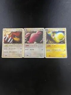 ポケカ LEGEND セット売りのサムネイル