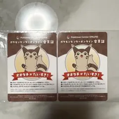 ポケモンセンターオンライン B賞 会員証風カード ミニゲーム オオタチ