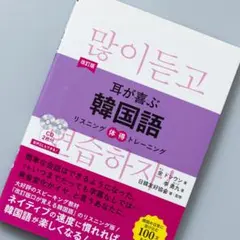 Item thumbnail for item 5a0f8e9c-8324-4db6-9d78-7108c9649cf3