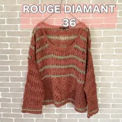 ROUGE DIAMANT ニット 透かし編み オレンジ ゴールド 夏秋のサムネイル