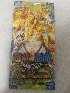 デュエマ DM-38 覚醒編　超竜vs悪魔　エンジェリックウォーズ　未開封パック