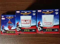 一番くじ マーベル スパイダーマン ホームカミング F賞 D賞