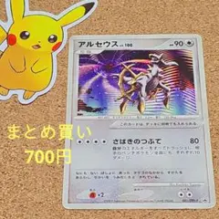 2026年最新】超克の時空へ カードの人気アイテム - メルカリ