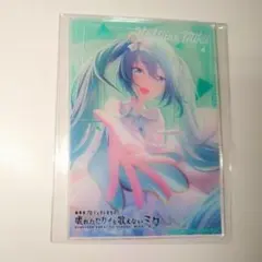 プロセカ　初音ミク　アクリルカード　劇場版Blu-ray特典　描き下ろし