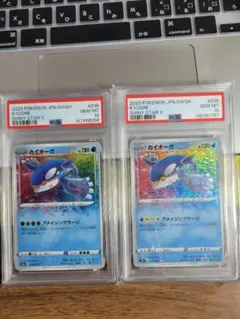 レア物】ポケモンカード フシギバナEX PSA8 PSA9 2枚セット - メルカリ