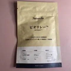 KIRIN キリン ノアレ 乳酸菌 サプリ 腸活 健康食品 新品 未開封 2箱