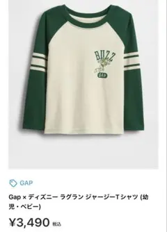 【未使用タグ付き】Gap×ディズニー／ラグランジャージーTシャツ：100cm