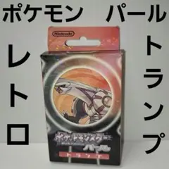 2025年最新】ポケットモンスター トランプ パールの人気アイテム