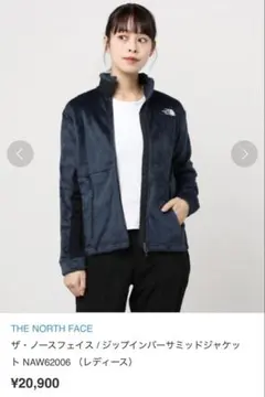 2025年最新】ノースフェイスジップインジップインナーダウンの