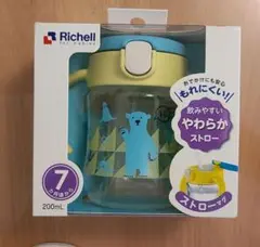 リッチェル ストローマグ 200ml 動物柄　新品　未開封