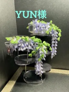 YUN様　犬用髪飾りバレッタ　つまみ細工