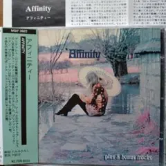アフィニティ Affinity （ボーナストラック8曲）