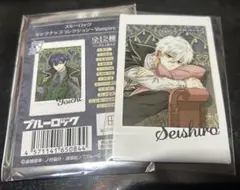 ブルーロック 凪誠士郎 カード コレクションカード ヴァンパイア