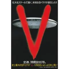 2026年最新】ボルテスv ポスターの人気アイテム - メルカリ