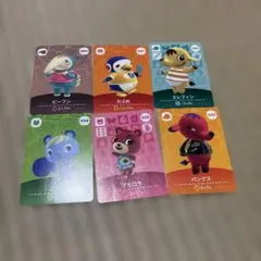 あつまれ動物の森amiiboカード6まいセット