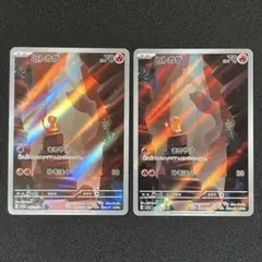 クリーパー匠@プロフ必読★様 リクエスト 2点 まとめ商品