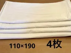 無印良品洗いざらしカーテン生成り4枚　110×190フック付き　綿100%
