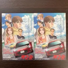 Item thumbnail for item 5cbc3e40-99a2-4b27-ad54-01787d962911