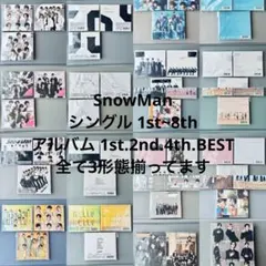 SnowMan CD DVD Blu-ray シングル アルバム 特典まとめ売り - メルカリ