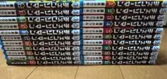 チェンソーマン 1〜22巻セット