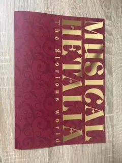 ミュージカルヘタリア The glorious world セット