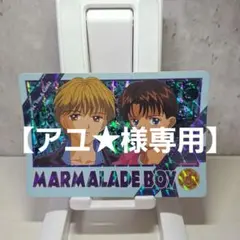 アユ★様 リクエスト 3点 まとめ商品