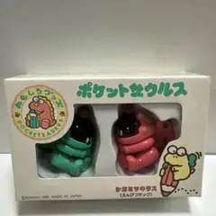 未使用　レトロ　バンダイ ポケットザウルス　シガミツキラス　1986年製