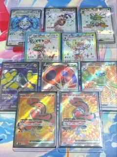 ポケモンカード　SRまとめ売り