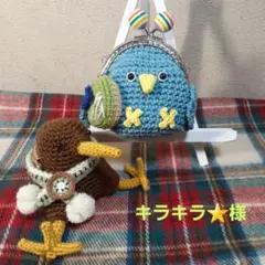 専用　キーウィ　マメルリハ　がま口ポーチ　2点　③