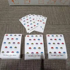 【格安】ポケモンカード　スリーブ　180枚＋α枚　モンスターボール柄